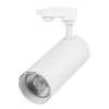 40W LED šviestuvas į bėgelius, baltas, 3000/4000/6400K
