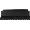 V-tac 18W LED SMART šviestuvas į magnetinius bėgelius, 48V, juodas, 2700-6400K