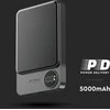 Power bank V-TAC 5000mAh pilka magnetyczny 9mm aliuminio lightning LCD szybki 20W V-TAC VT-50005-SG
