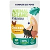 ANIMAL ISLAND Everyday vištiena pulled fillets in broth - wet cat food - 85g