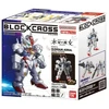 Bandai BLOCKROSS GUNDAM - AERIAL