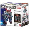 Bandai BLOCKROSS GUNDAM - GQuuuuuuX