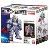 Bandai BLOCKROSS GUNDAM - KNIGHT GUNDAM