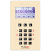 BCS PULSON FRONT LCD/C BEI