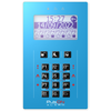 BCS PULSON FRONT LCD/C BLL