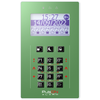 BCS PULSON FRONT LCD/C GEL