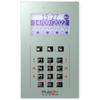 BCS PULSON FRONT LCD/C GRD
