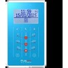 BCS PULSON FRONT LCD/S BLL