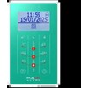 BCS PULSON FRONT LCD/S TUR