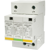 Citel AIR LIMIT T1+2 12.5KA 2P+G DS50PV-1000G