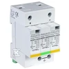 Citel AIR LIMIT 2 (C) 40/60KA DS50PVS-1000/G