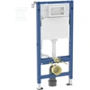 Geberit STELA.POD.GE.DU.DO WC, DEL.12CM, A112, Z