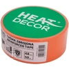 Heat Decor SUstiprinta lipni juosta - RITINIS 46 M