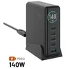Įkroviklis Fixed GaN 140 1x USB-A 4x USB-C 5 A (FIXCG140D-4C1A-BK)
