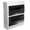 Kanlux Modulinis skirstomasis skydelis DB212S 2 x 12 IP40 dangtelis 270 x 326 x 100mm (3835)