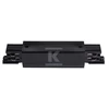 Kanlux TEAR bėgių sistemos elementai, tiesi jungtis TEAR N CON-I B juoda 33241