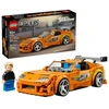 LEGO SPEED CHAMPIONS 77260 Greitieji ir įtūžę - Toyota Supra MK4