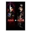 Microsoft MS ESD Onimusha 1 + 2 XXL MS