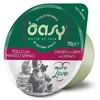 Maisto produktai - Oasy More Love vištiena jautiena Spinach Wet Food 70g