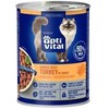 Maisto produktai - OptiVital Sterile Chunks kalakutiena in Gravy 415g