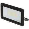 Orno FARO LED prožektorius 30W, 2400lm, IP65, 4000K, aliuminis + stiklas