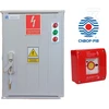Spamel Rinkinys URUCH.SYGNALIZ. PWP1-UWS100