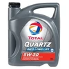 Variklio alyva Total Quartz INEO LL 5W30, 5L