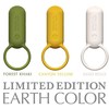 Tenga - SVR Smart Vibe Ring Sand rusvai gelsvas