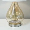HOMCOM 2 naktinių lempų rinkinys su E27 lizdu, 40 W, stiklas, linas, plienas, gintaras, Ø30 x 56H cm