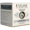 Eveline Cosmetics Eveline COENZYME Q10 ožkos pienas intensyviai regeneruojantis dieninis ir naktinis kreminis, 50 ml