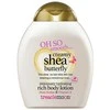 Milton Kūno losjonas Treaclemoon Shea Butterfly Losjonas kūnui, TM101004054, 250 ml