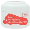 Ziaja Stopy, 50 ml
