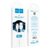 HOCO kabelis USB A to Type C 2,4A X20 1 m baltos spalvos