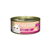Aatas Cat Creamy vištiena&amp;Tuna konservas katėms 80g