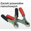 AC UŽVEDIMO KABELIŲ GNYBTAI 500A