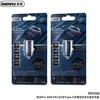 Automobilinis įkroviklis 2x USB-C Remax RCC332, 30W (juodas)