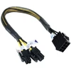 Akasa AK-CB8-8-EXT 8 Pin Power Supply Extension – 30 cm