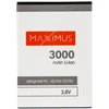 AKUMULIATORIUS MAXXIMUS HUAWEI E5785 3000mAh MODEMUI HB824666RBC