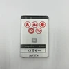 AKUMULIATORIUS MAXXIMUS LG P970 1700mAh BL-44JN