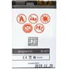 Akumuliatorius MAXXIMUS NOK 5310XM 1050 LIONX3/7230