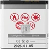 AKUMULIATORIUS MAXXIMUS NOKIA 6280 1200 mAh BP-6M
