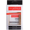 Akumuliatorius MAXXIMUS SAM J5 2900mAh BG530BBC