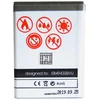 Akumuliatorius MAXXIMUS SAM S5830 1600mAh