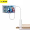 AWEI 4" - 10.5" Long Arm Desk Holder (X3) baltas