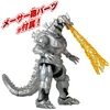 Bandai GODZILLA ACTION FIGURE - MECHA GODZILLA 2002
