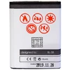 BAT. MAXXIMUS NOK 3220/5140 1200 LIONn80/5200/5300/