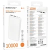 Borofone Power Bank 10000mAh BJ78 Clever – 2xUSB – baltos spalvos