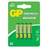 Elementai GP Greencell AAA/R03, 4 vnt.