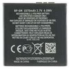 For_Nokia BL-4B baterija, skirta Nokia 800 mAh ličio jonų (OEM)