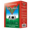 Greenmil Robi SPORTINĖ VEJA VICTORIA 0,8kg Partijos žymėjimas: PL530/09/10060/M502/A